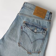 Twisted Baggy Wide-Leg Men's Jeans — With A Twist - Light Wash 8